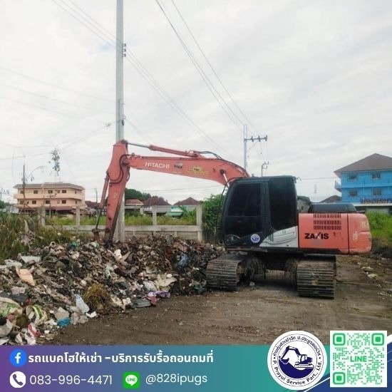รับจ้างขนขยะไปทิ้ง กรุงเทพ - ป.ประยูรเซอร์วิส - บริษัทรับจ้างขนขยะ กรุงเทพ