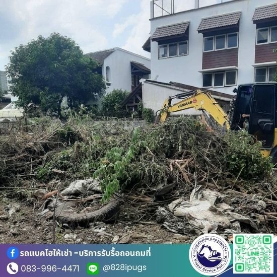 รับจ้างขนขยะไปทิ้ง กรุงเทพ - ป.ประยูรเซอร์วิส - รับจ้างขนกิ่งไม้