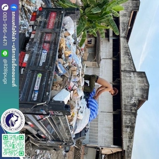 รับจ้างขนขยะไปทิ้ง กรุงเทพ - ป.ประยูรเซอร์วิส - รับจ้างขนขยะใกล้ฉัน