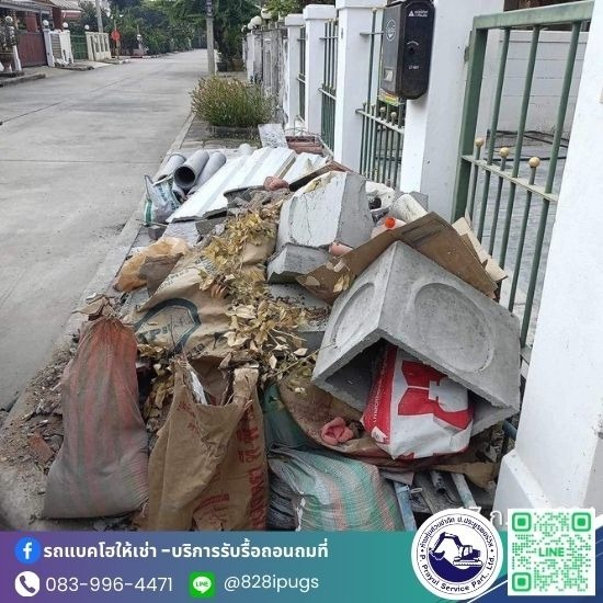 รับจ้างขนขยะไปทิ้ง กรุงเทพ - ป.ประยูรเซอร์วิส - รับจ้างขนของทิ้ง
