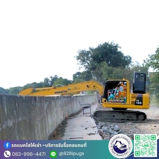 ให้เช่าแบคโฮบูมยาว กรุงเทพ ให้เช่าแบคโฮบูมยาว กรุงเทพ  เช่ารถแม็คโครบูมยาว  แบคโฮให้เช่าบางบอน  แม็คโครบูมยาวให้เช่าบางบอน  เช่าแม็คโครราคาถูก  เช่าแบคโฮรายวัน  แบคโฮให้เช่ารายเดือน  บริษัทให้เช่ารถแม็คโคร 