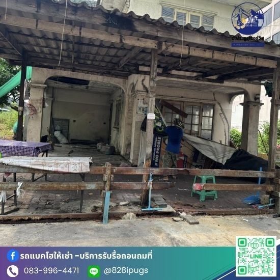 รับจ้างขนขยะไปทิ้ง - ป.ประยูรเซอร์วิส - รับเคลียร์ขยะในบ้าน กทม