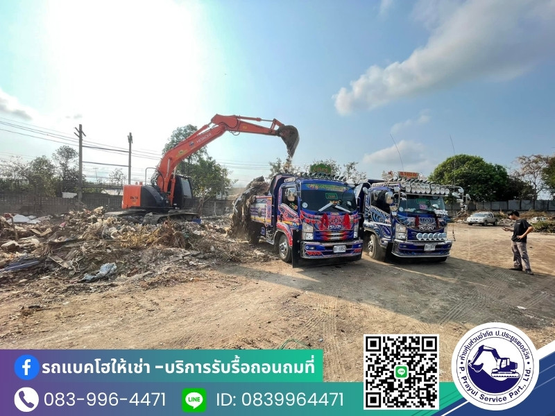รับรื้อถอนพร้อมขนทิ้ง กทม